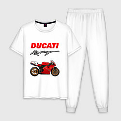 Пижама хлопковая мужская DUCATI ДУКАТИ MOTOSPORT, цвет: белый