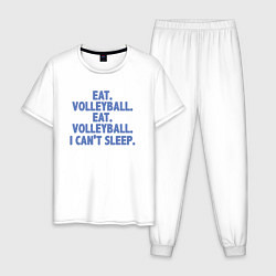 Пижама хлопковая мужская Eat - Volleyball, цвет: белый