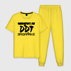 Пижама хлопковая мужская DDT ПРОЗРАЧНЫЙ, цвет: желтый