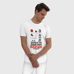 Пижама хлопковая мужская Зять-самурай, цвет: белый — фото 2
