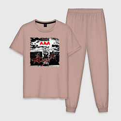 Мужская пижама БЛОК АДА - АлисА