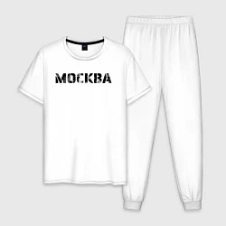 Пижама хлопковая мужская Москва, цвет: белый