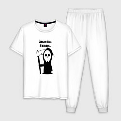 Мужская пижама Злые вы