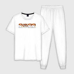 Пижама хлопковая мужская Надпись 2022 Год тигра, цвет: белый