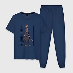 Пижама хлопковая мужская Кирито Киригая Кадзуто SAO, цвет: тёмно-синий