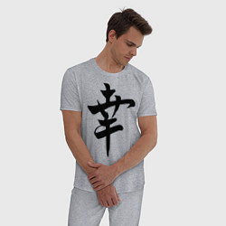 Пижама хлопковая мужская Японский иероглиф Счастье, цвет: меланж — фото 2