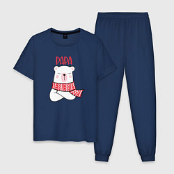 Мужская пижама Family Papa Bear