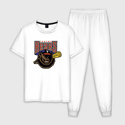 Пижама хлопковая мужская Yakima Bears - baseball team, цвет: белый