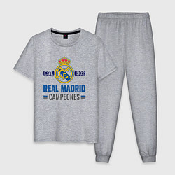 Пижама хлопковая мужская Real Madrid Реал Мадрид, цвет: меланж