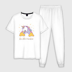 Пижама хлопковая мужская Единорог и радуга, цвет: белый