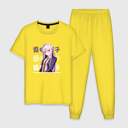 Пижама хлопковая мужская Данганронпа Danganronpa, Кёко Киригири Kyouko Kiri, цвет: желтый