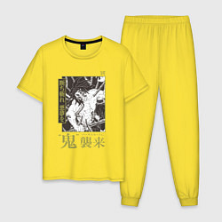 Пижама хлопковая мужская Kokushibo Tsugikuni - Кокушибо Тсугикуни, цвет: желтый