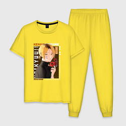 Пижама хлопковая мужская Волейбол, Кенма Козуме Kenma Kozume, цвет: желтый