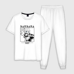 Пижама хлопковая мужская Барбара Barbara, Genshin Impact, цвет: белый