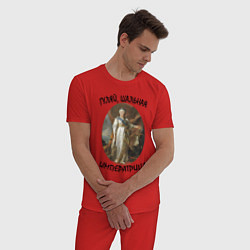 Пижама хлопковая мужская ГУЛЯЙ ШАЛЬНАЯ ИМПЕРАТРИЦА, цвет: красный — фото 2