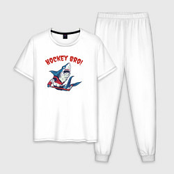 Пижама хлопковая мужская Хоккей Бро!, цвет: белый