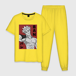 Мужская пижама Бессмертный Бан