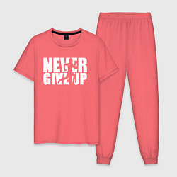 Пижама хлопковая мужская NEVER GIVE UP НИКОГДА НЕ СДАВАЙСЯ СПОРТ, цвет: коралловый