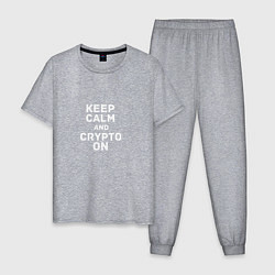 Мужская пижама Keep Calm and Crypto On