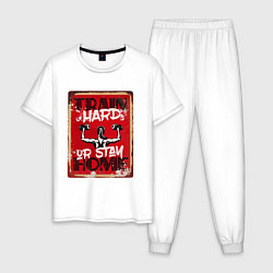 Мужская пижама Train hard, or stay home!