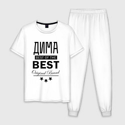 Пижама хлопковая мужская ДМИТРИЙ BEST OF THE BEST, цвет: белый