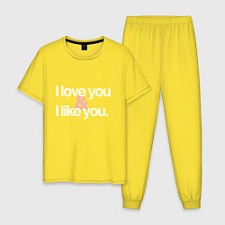 Пижама хлопковая мужская Love You - Like You, цвет: желтый