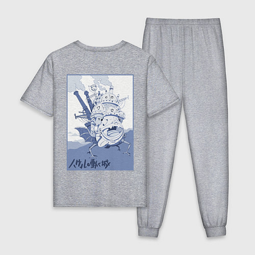 Мужская пижама Замок Хаула двухсторонняя / Меланж – фото 2