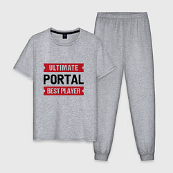 Пижама хлопковая мужская Portal Ultimate, цвет: меланж