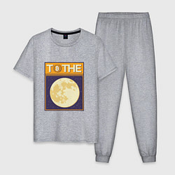 Пижама хлопковая мужская Биткоин до Луны Bitcoint to the Moon, цвет: меланж