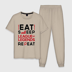 Пижама хлопковая мужская Надпись: Eat Sleep League of Legends Repeat, цвет: миндальный