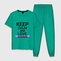 Пижама хлопковая мужская Keep calm Ozersk Озерск, цвет: зеленый