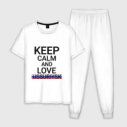 Пижама хлопковая мужская Keep calm Ussuriysk Уссурийск, цвет: белый