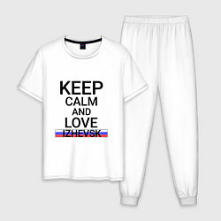 Пижама хлопковая мужская Keep calm Izhevsk Ижевск, цвет: белый