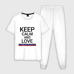 Пижама хлопковая мужская Keep calm Neftekamsk Нефтекамск, цвет: белый