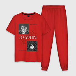 Пижама хлопковая мужская Polyphia, цвет: красный