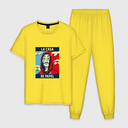 Пижама хлопковая мужская OBEY - LCDP, цвет: желтый