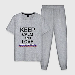 Пижама хлопковая мужская Keep calm Gudermes Гудермес, цвет: меланж