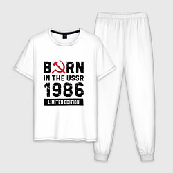 Мужская пижама Born In The USSR 1986 Limited Edition