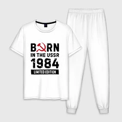 Пижама хлопковая мужская Born In The USSR 1984 Limited Edition, цвет: белый