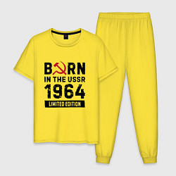 Мужская пижама Born In The USSR 1964 Limited Edition