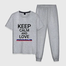 Пижама хлопковая мужская Keep calm Pervouralsk Первоуральск, цвет: меланж