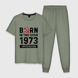 Мужская пижама Born In The USSR 1973 Limited Edition