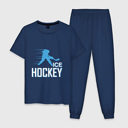 Пижама хлопковая мужская Хоккей Силуэт спортсмена, цвет: тёмно-синий