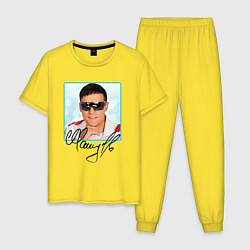 Мужская пижама Юрий Шатунов автограф