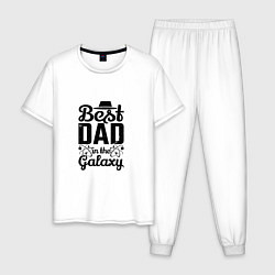 Пижама хлопковая мужская Галактический папа, цвет: белый