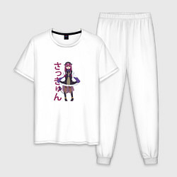 Пижама хлопковая мужская САККЮН, цвет: белый