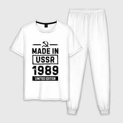 Пижама хлопковая мужская Made In USSR 1989 Limited Edition, цвет: белый