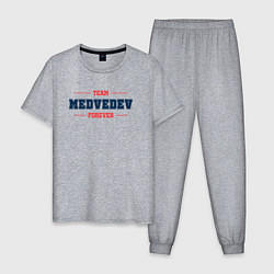 Пижама хлопковая мужская Team Medvedev Forever фамилия на латинице, цвет: меланж