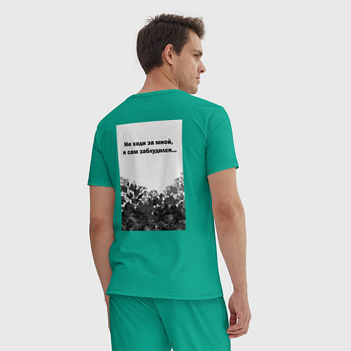 Мужская пижама Не ходи за мной, я сам заблудился / Зеленый – фото 4