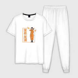 Пижама хлопковая мужская Огненная Маки Одзэ - Пламенный отряд, цвет: белый